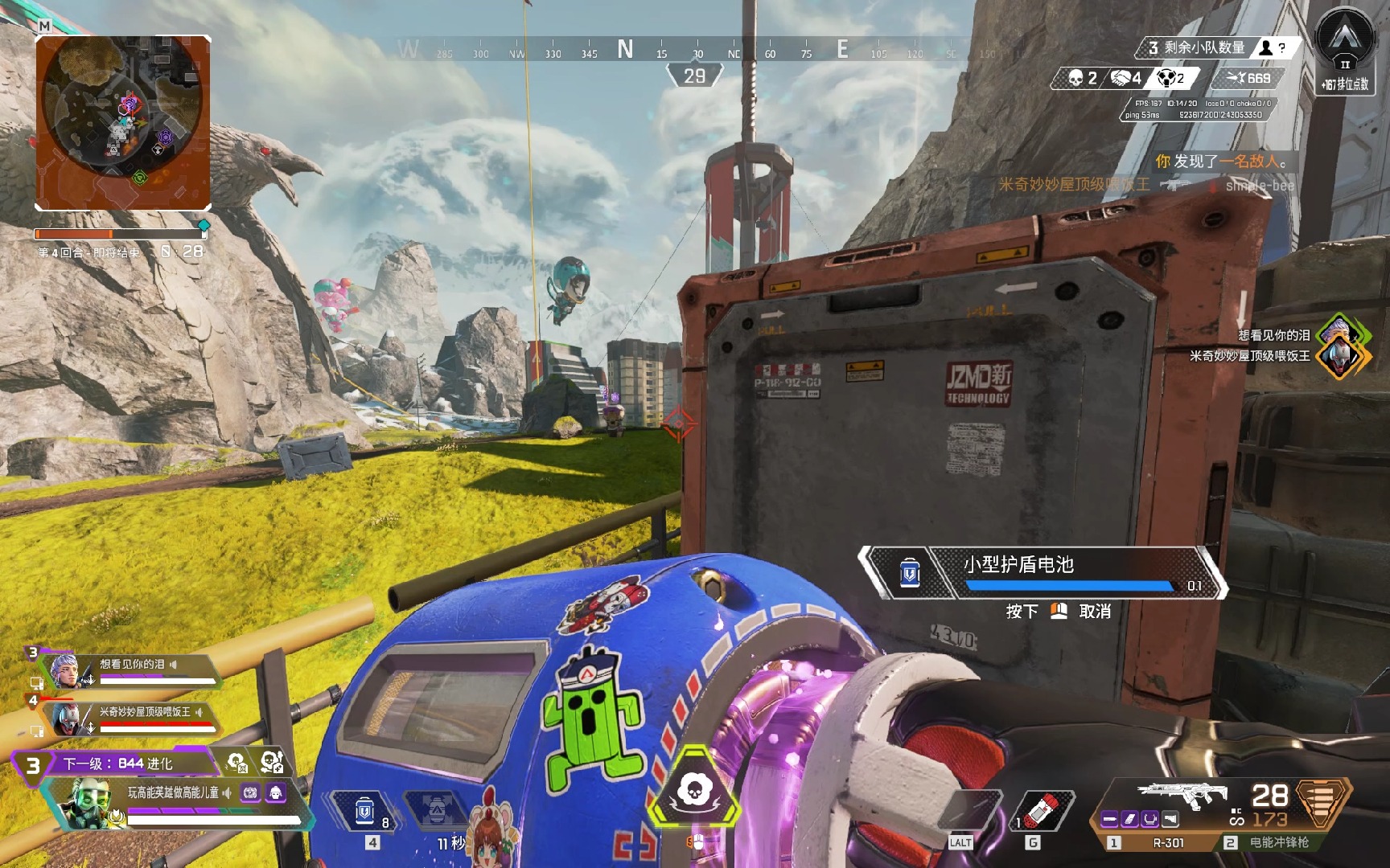 进攻节奏 进攻节奏