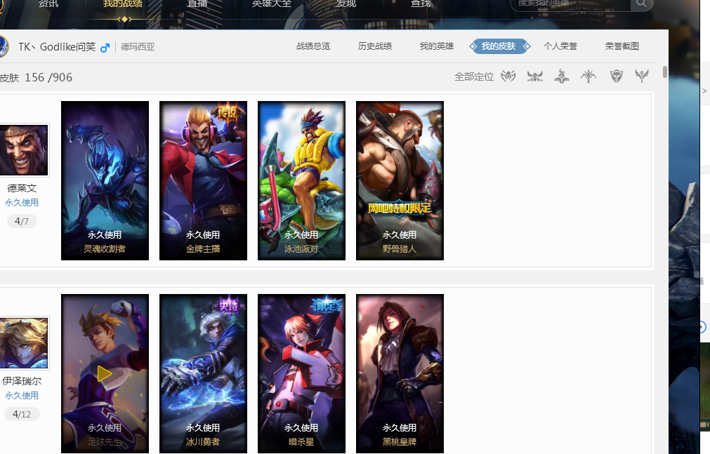 有风险的 有风险的