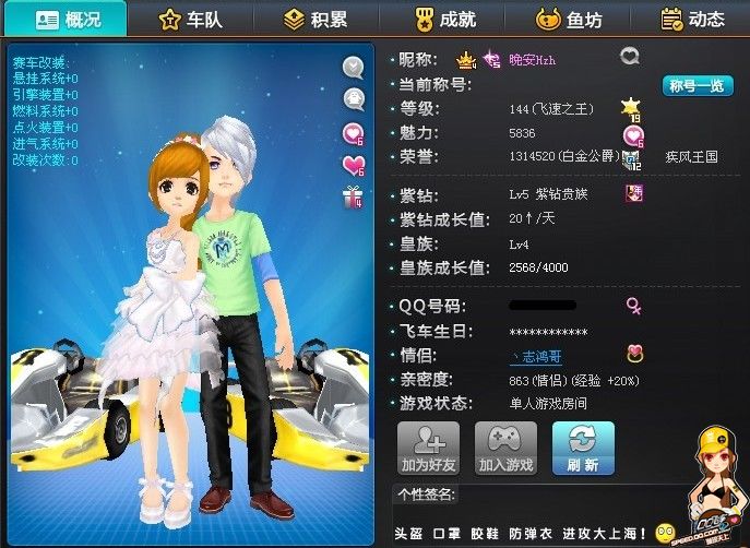 战一触即发 战一触即发