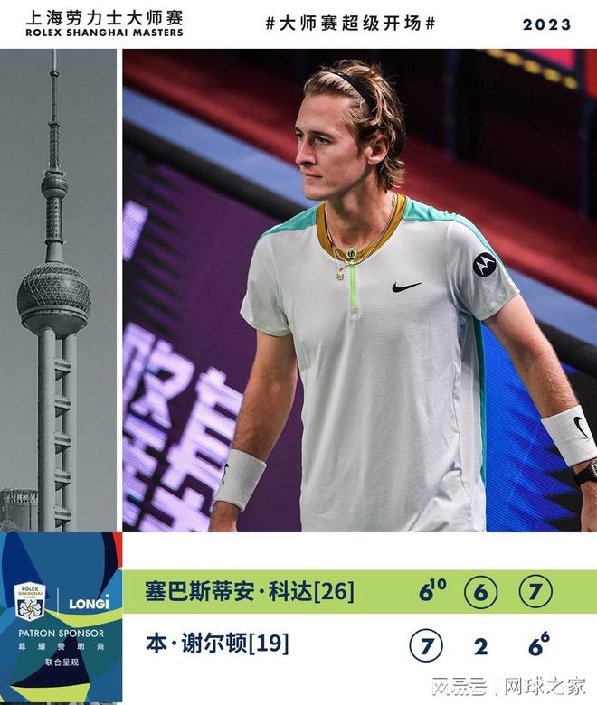 的因果链 的因果链