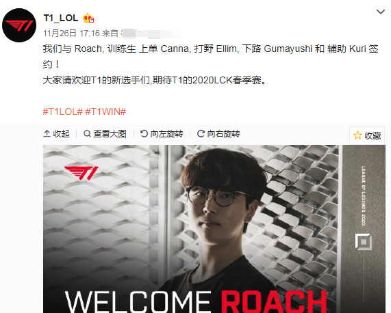 了迎战强队 了迎战强队