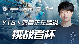 但缺少得分 但缺少得分