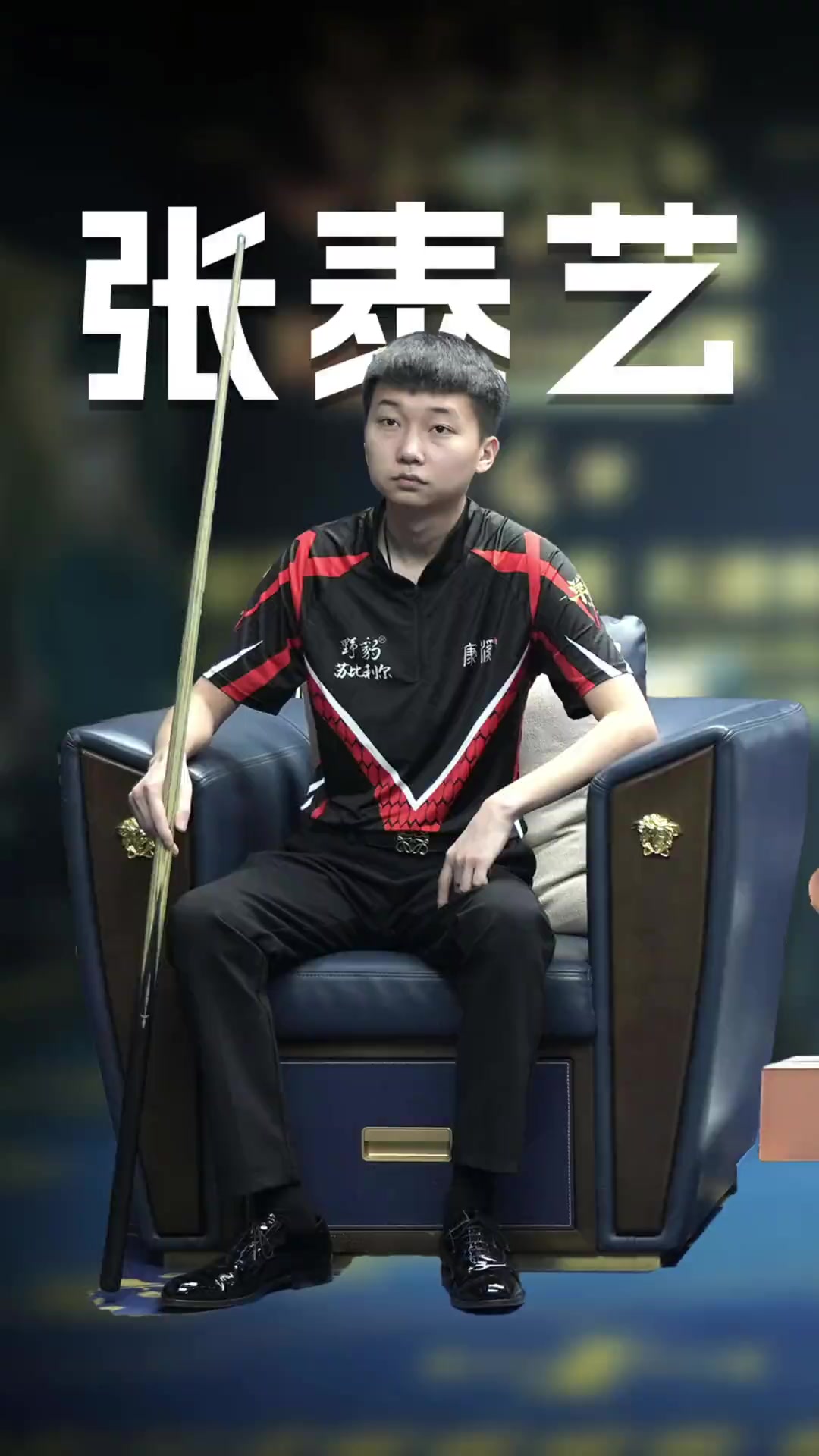 使得奥沙利 使得奥沙利