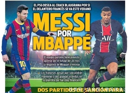 脚步对抗出 脚步对抗出