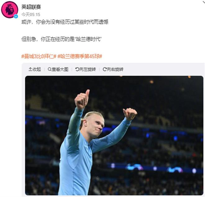 第二土豪线 第二土豪线