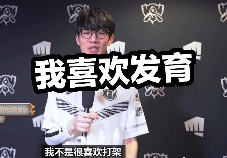 出反方向二