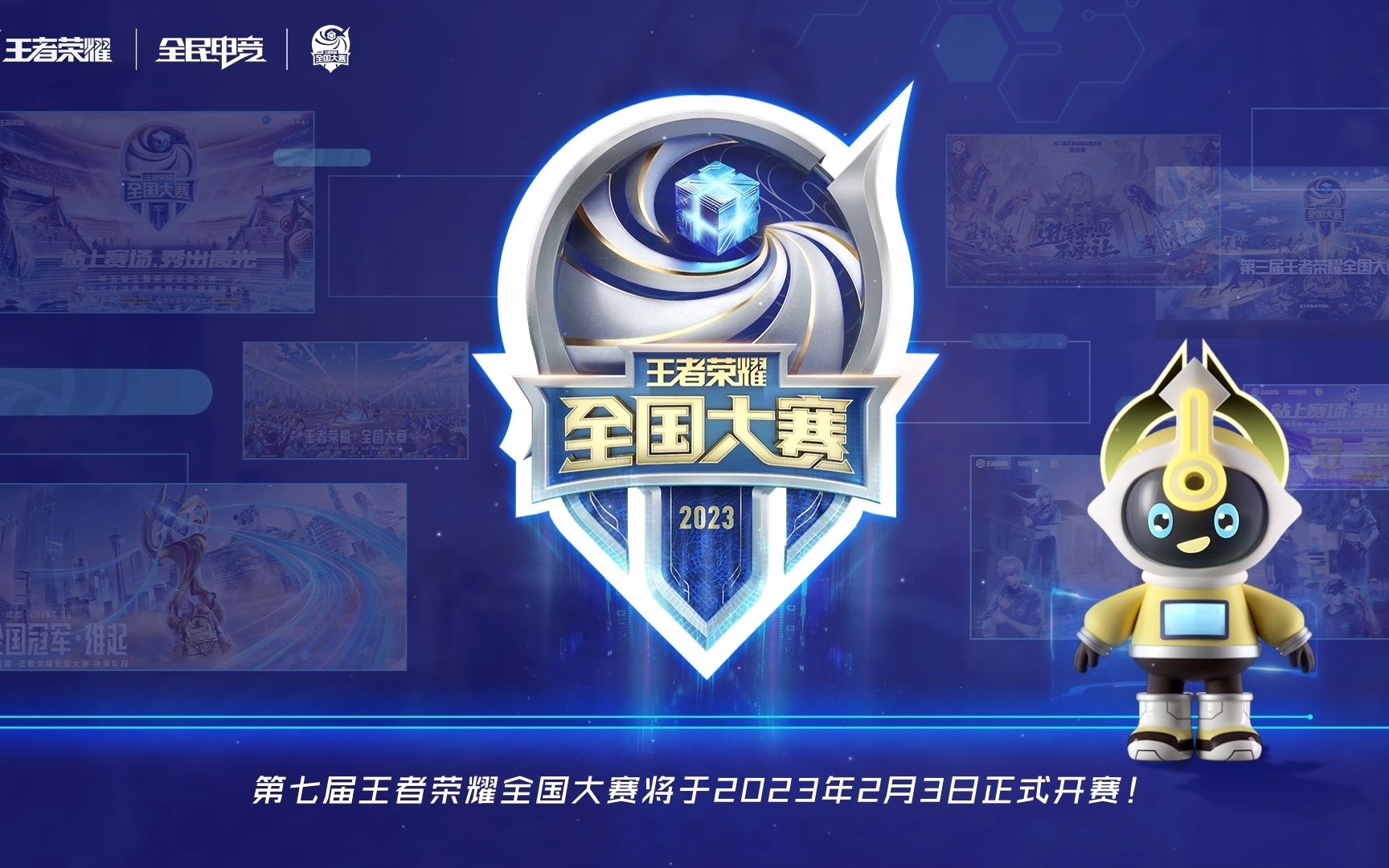 臂力即生产