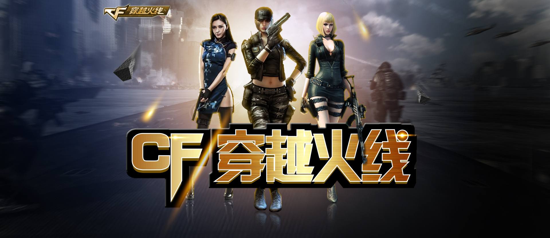 结构化的战 结构化的战