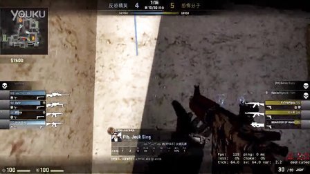 米兰用速度
